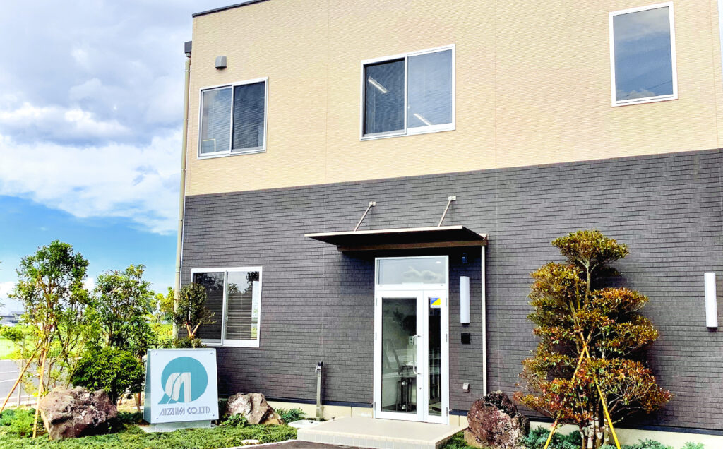 株式会社相澤製作所