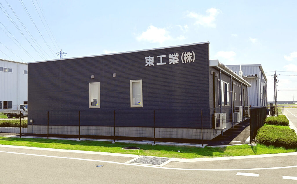 東工業株式会社