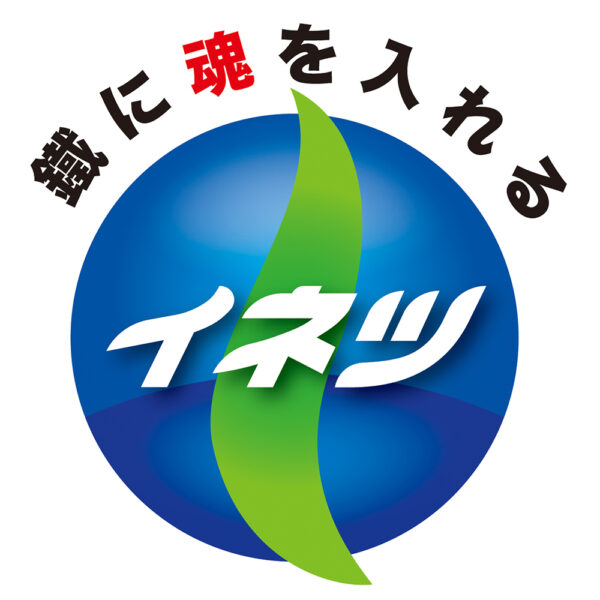 株式会社伊藤熱処理 仙台工場